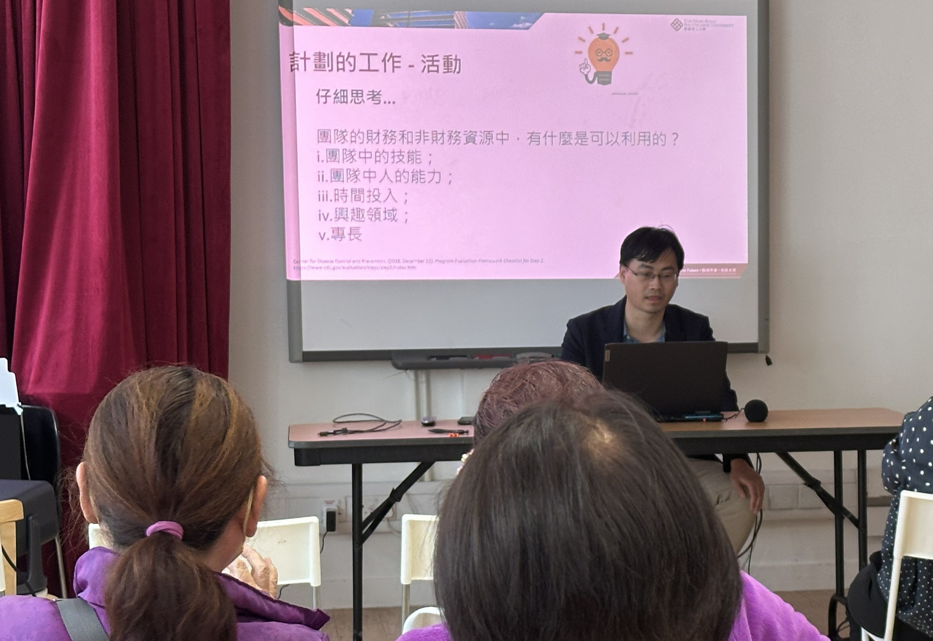 婦女同心友鄰計劃