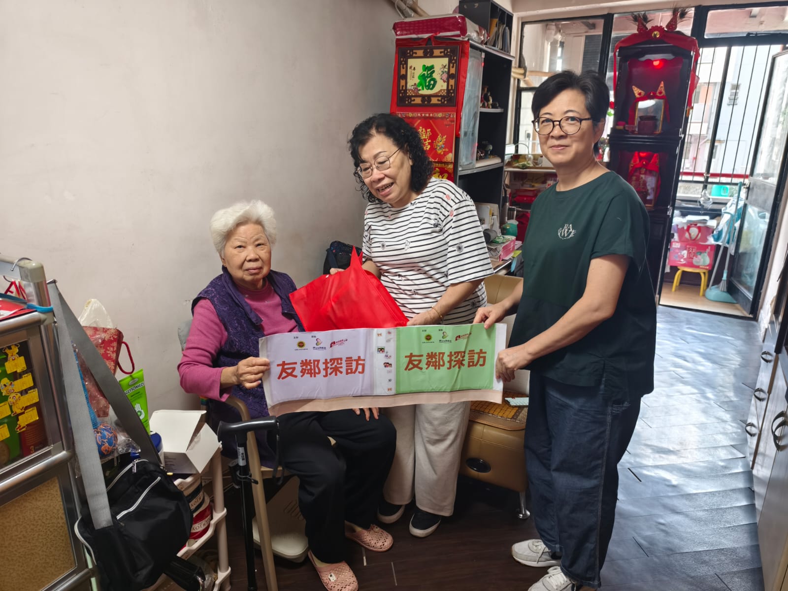 婦女同心友鄰計劃
