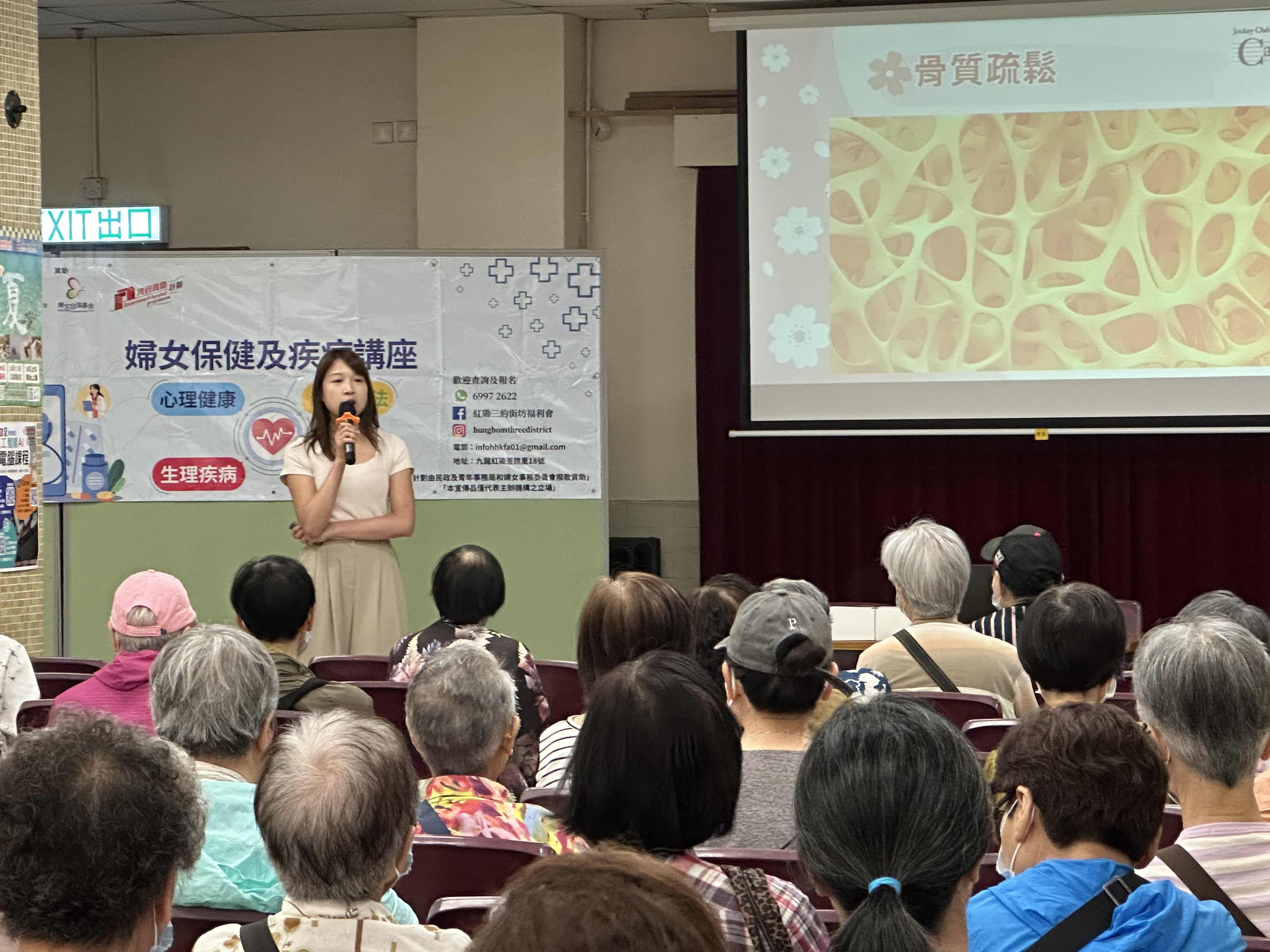 婦女身心靈重塑之旅