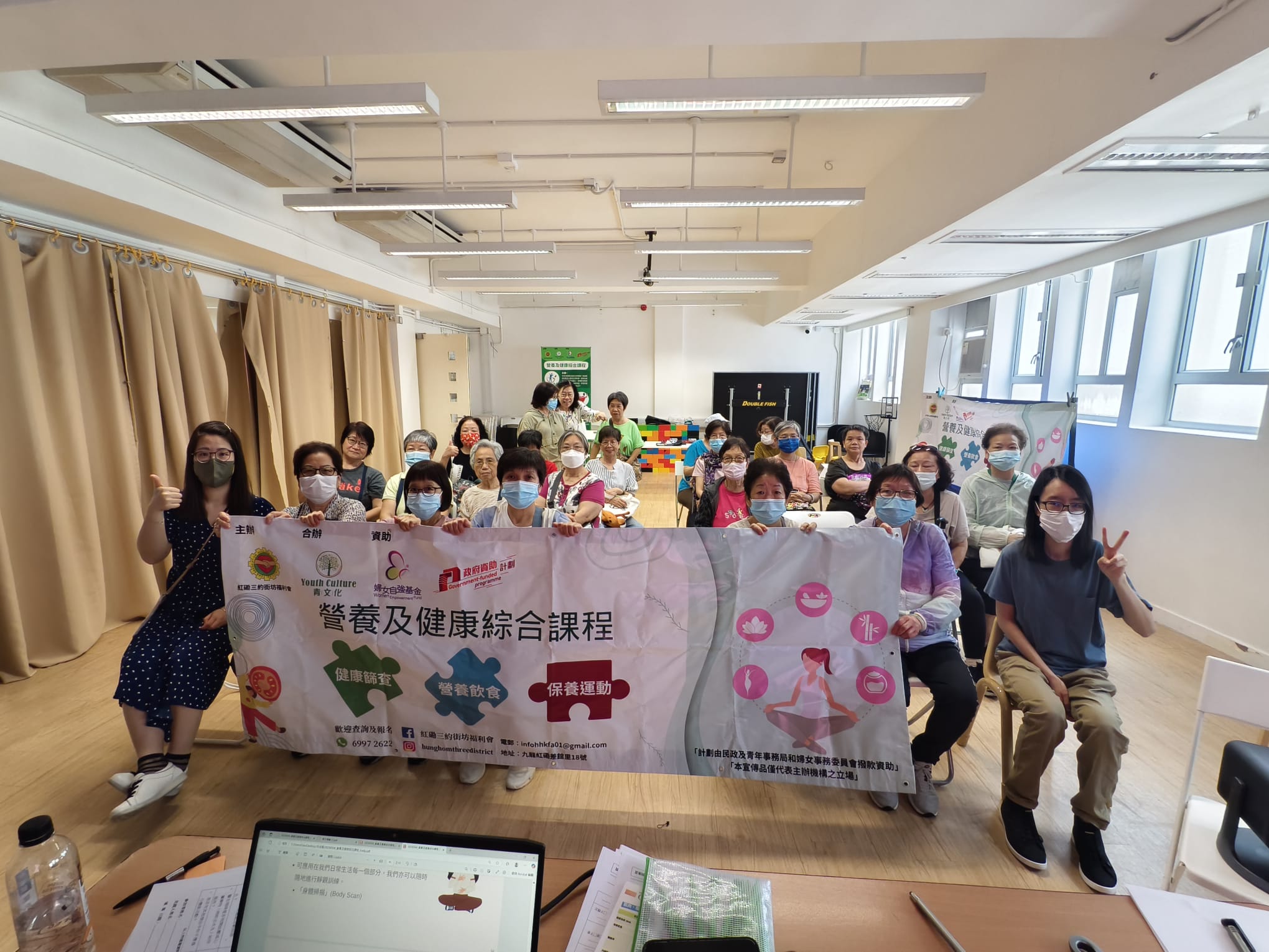 婦女身心靈重塑之旅